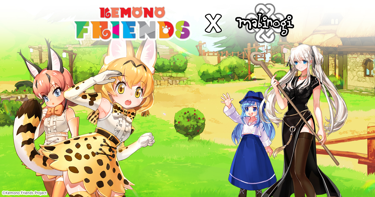 Kemono Friends